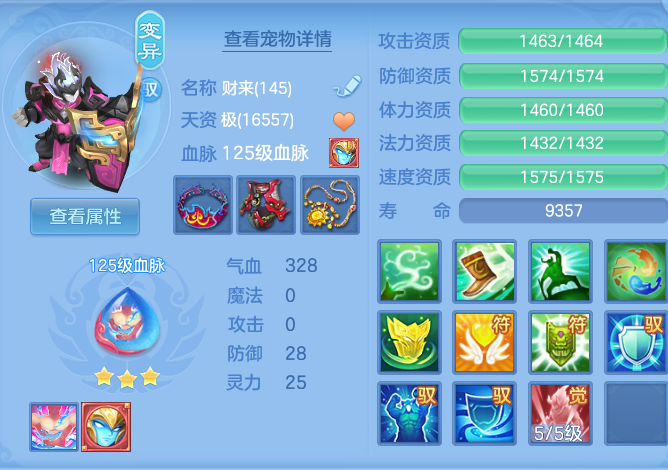 企业微信截图_17916495724976.png