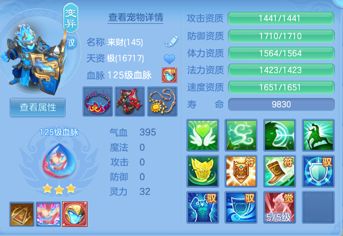 企业微信截图_17916495688523.png