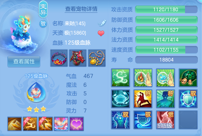 企业微信截图_17916495811257.png