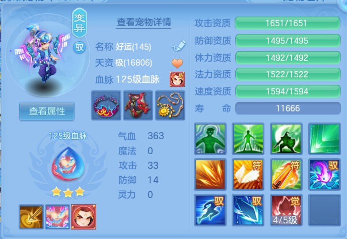 企业微信截图_17916496085333.png
