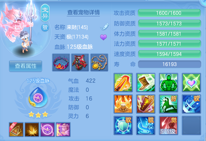 企业微信截图_17916496241994.png