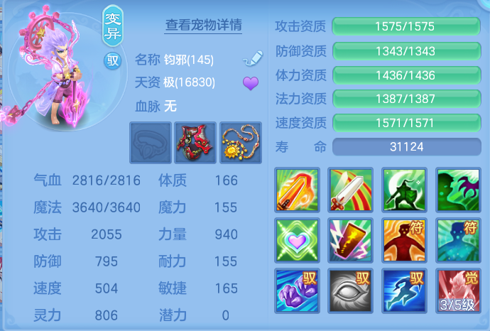 企业微信截图_17916496706739.png