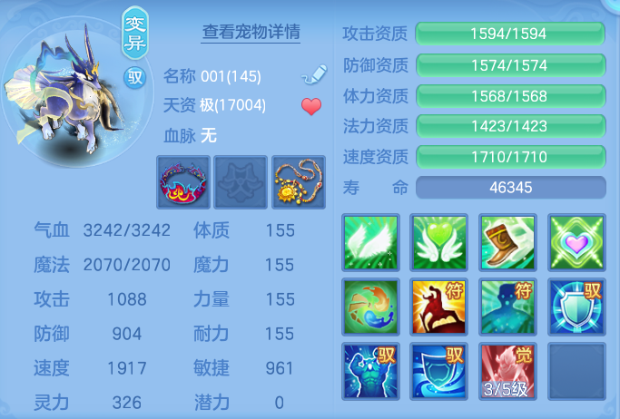 企业微信截图_17916496818136.png