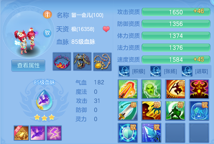 企业微信截图_179171693455.png