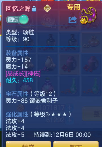 企业微信截图_1791716815421.png