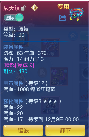 企业微信截图_17917168083938.png