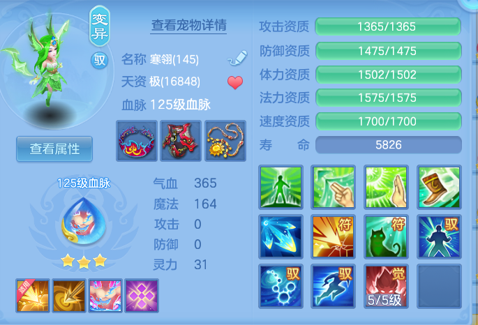 企业微信截图_1791710978354.png
