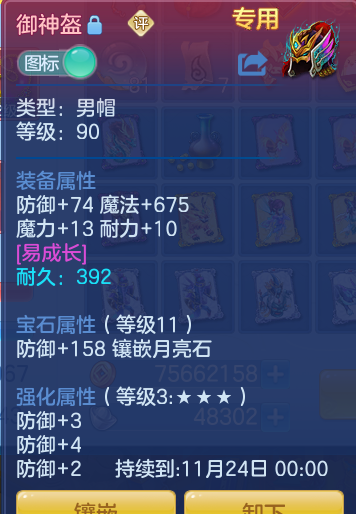 企业微信截图_17917120849148.png