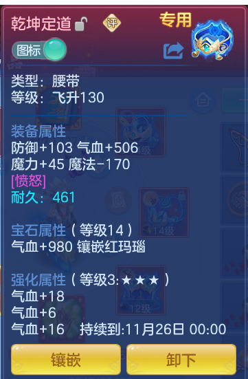 企业微信截图_17917127392769.png