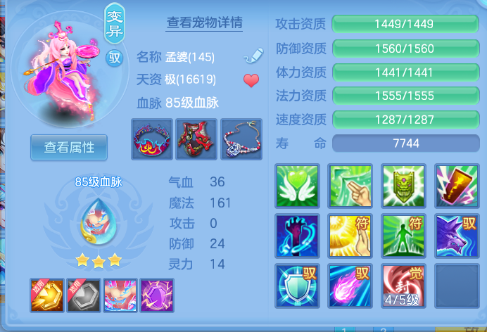 企业微信截图_17917128207792.png