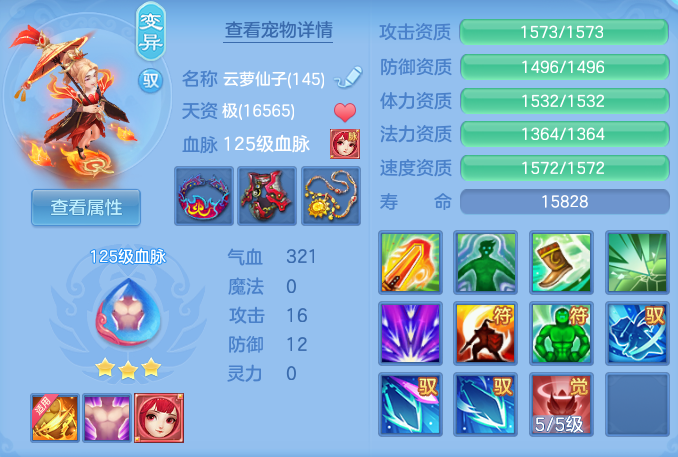 企业微信截图_17917155492918.png