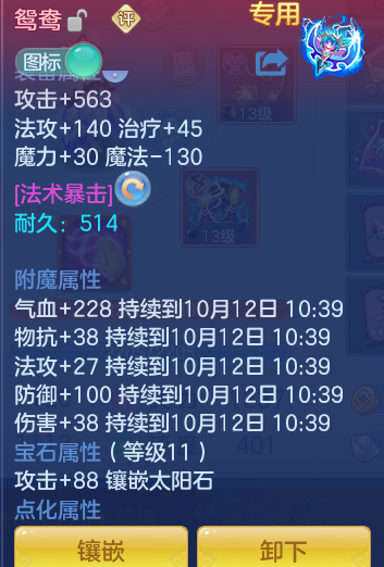 企业微信截图_17917234708348.png