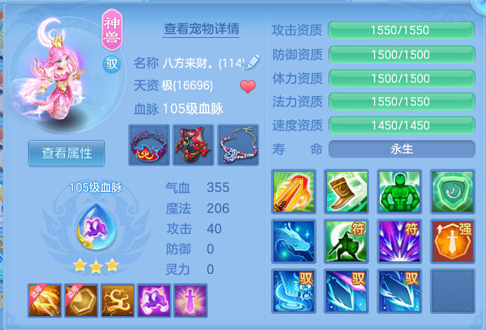 企业微信截图_17917235332545.png