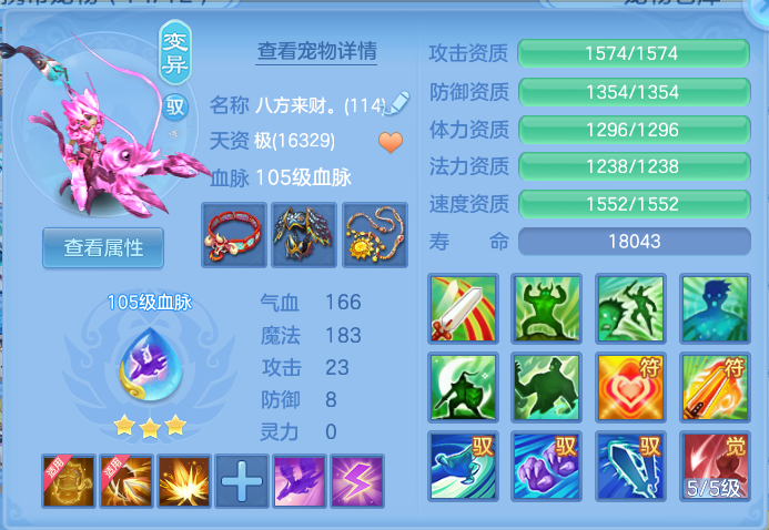 企业微信截图_17917235692498.png
