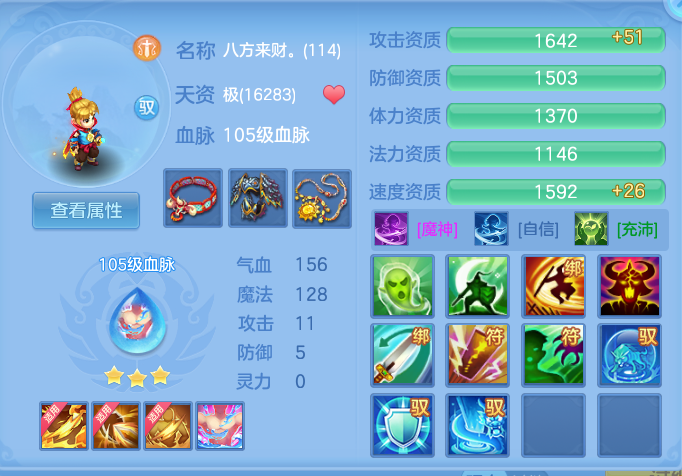 企业微信截图_17917236033964.png