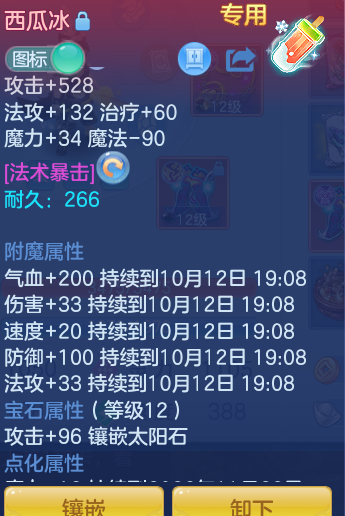 企业微信截图_17917243562478.png