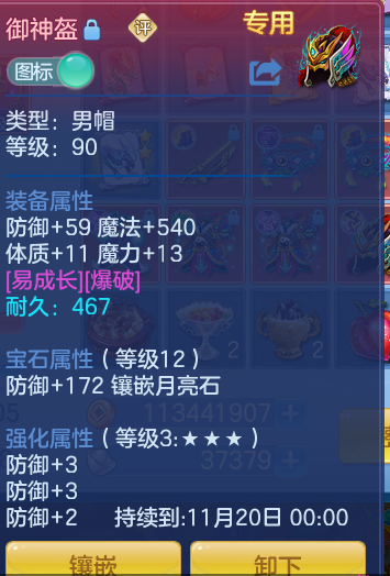 企业微信截图_17917243662530.png