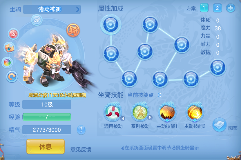 企业微信截图_17917245268427.png