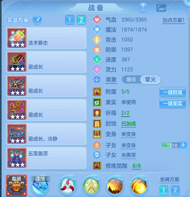 c3373d9d-0ea9-486f-a1b7-74d89ab1f77f.png