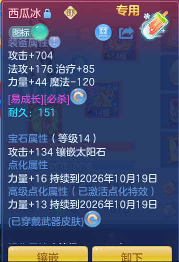 企业微信截图_1791728124541.png
