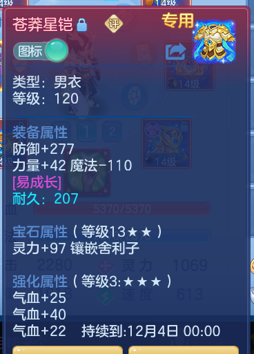 企业微信截图_17917281279539.png