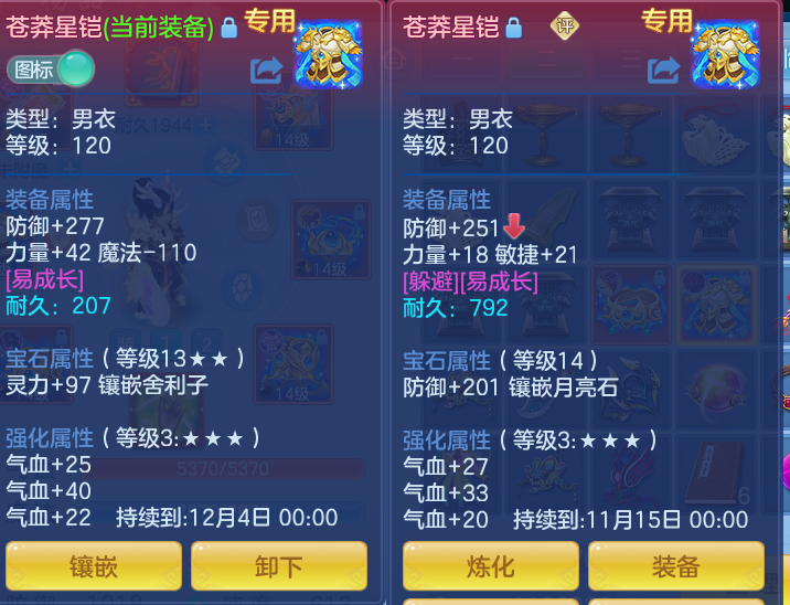 企业微信截图_17917281556795.png