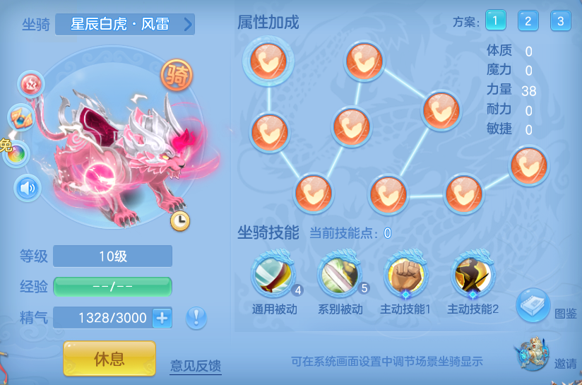 企业微信截图_17917284158625.png