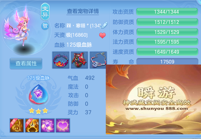 企业微信截图_17917282292335.png