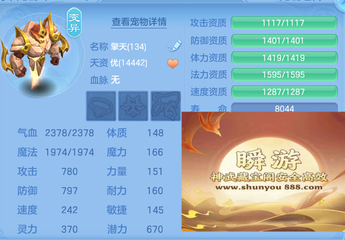 企业微信截图_17917283608590.png