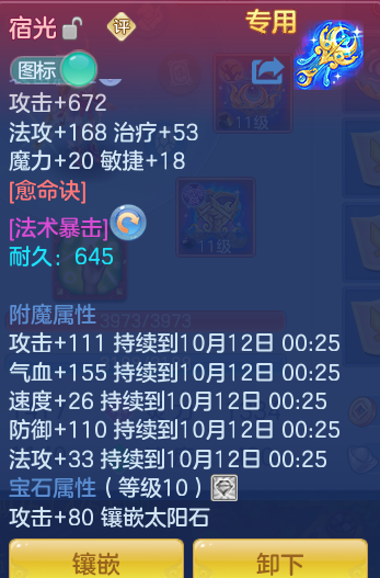 企业微信截图_17917335793548.png
