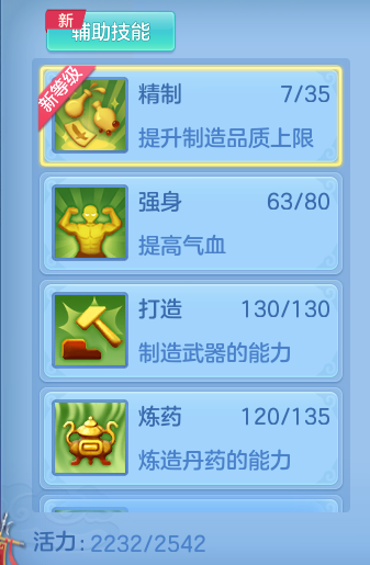 企业微信截图_17917337699755.png