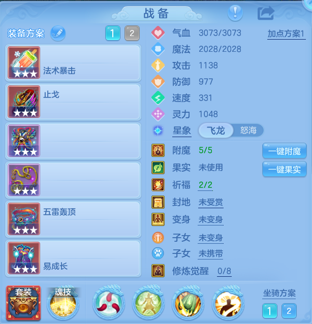 ScreenShot_2026-10-12_102658_634.png