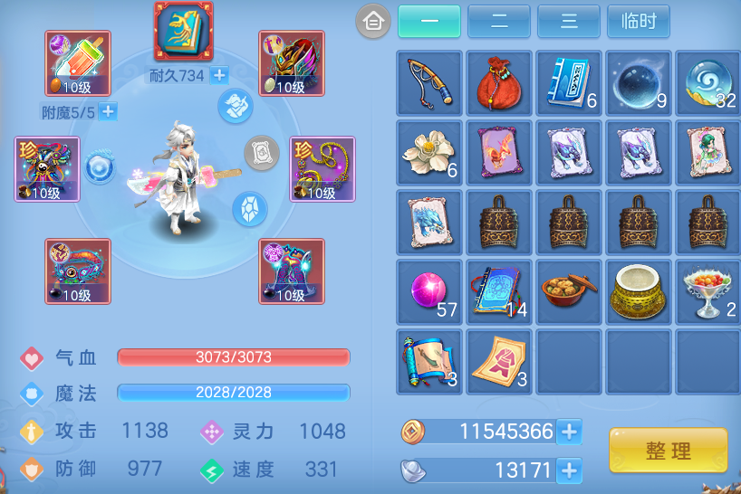 ScreenShot_2026-10-12_102704_306.png