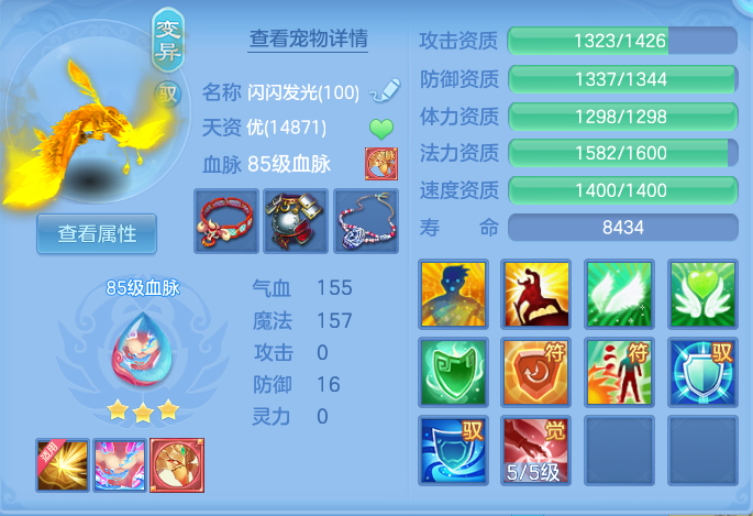 ScreenShot_2026-10-12_102838_944.png