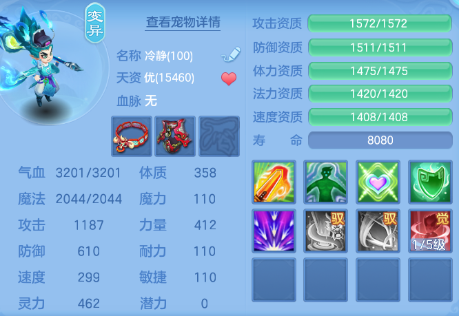 ScreenShot_2026-10-12_102906_424.png