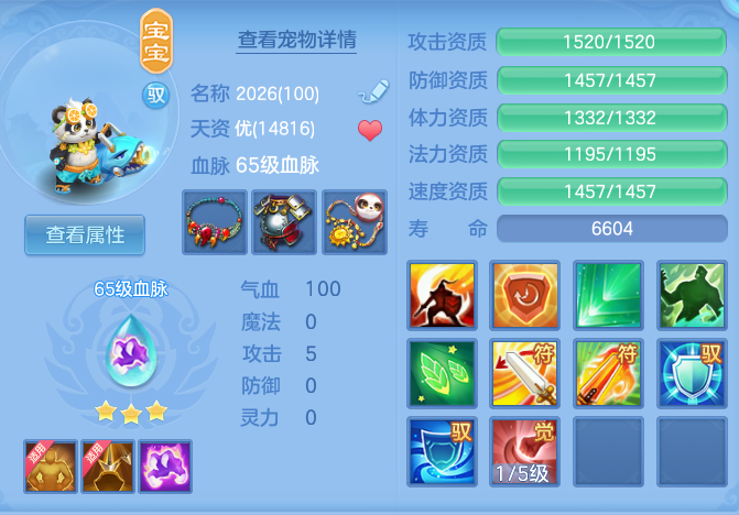 ScreenShot_2026-10-12_102859_700.png