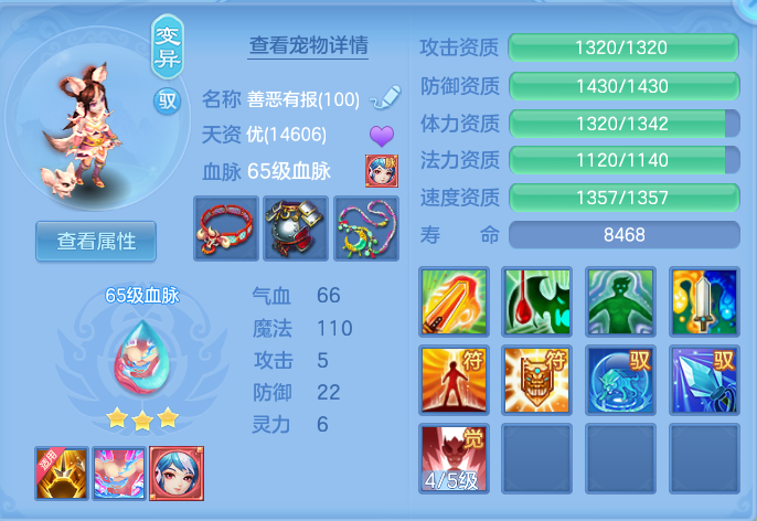 ScreenShot_2026-10-12_102932_336.png