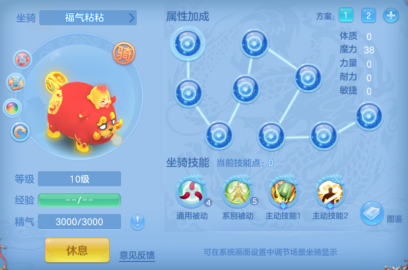 ScreenShot_2026-10-12_102953_746.png