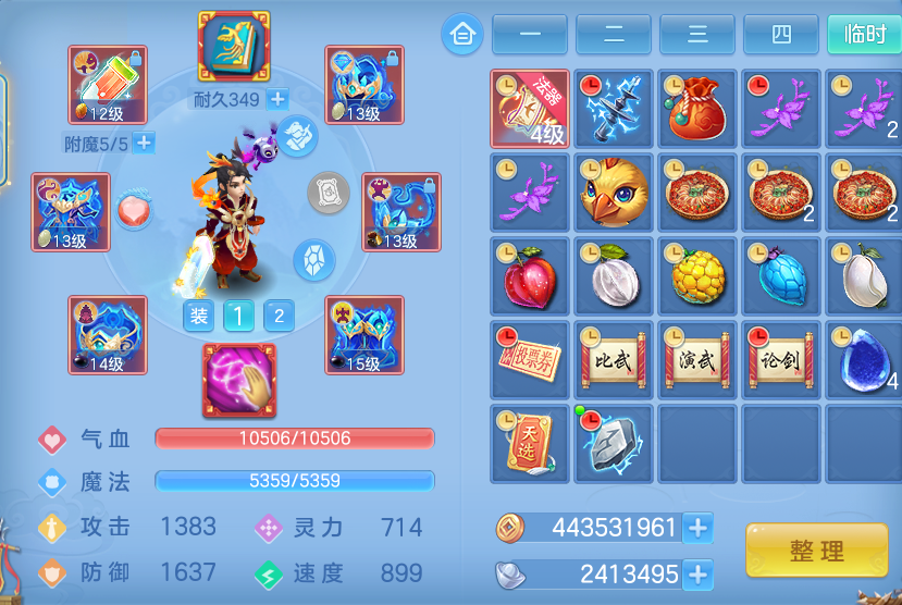 ScreenShot_2026-10-12_104131_484.png