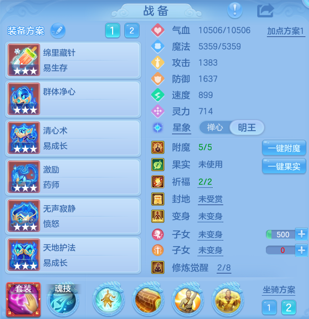 ScreenShot_2026-10-12_104127_106.png
