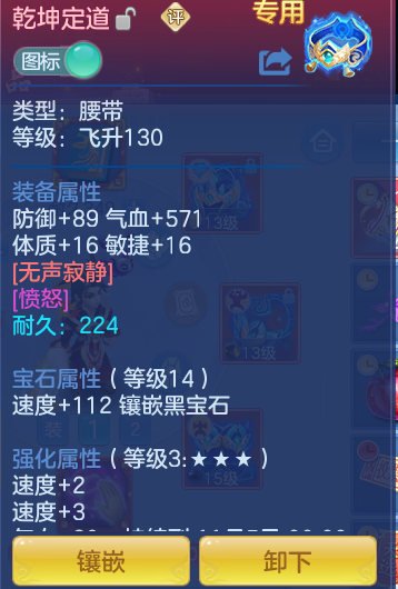 ScreenShot_2026-10-12_104143_314.png