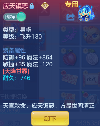 ScreenShot_2026-10-12_104209_568.png