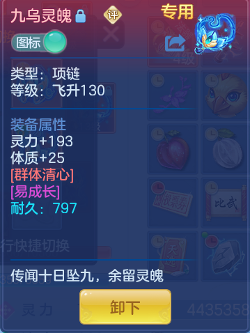 ScreenShot_2026-10-12_104213_836.png