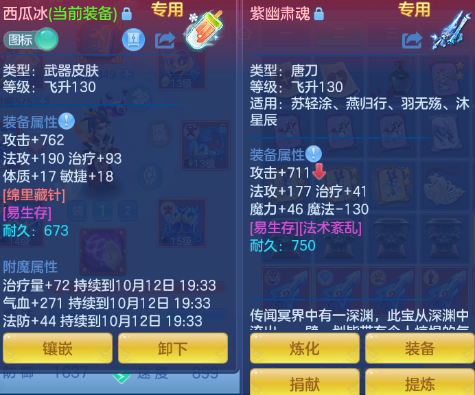 ScreenShot_2026-10-12_104224_996.png