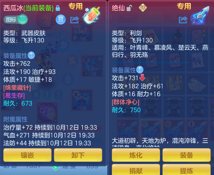 ScreenShot_2026-10-12_104236_008.png