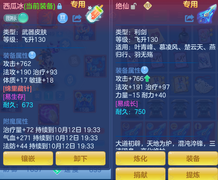 ScreenShot_2026-10-12_104251_898.png