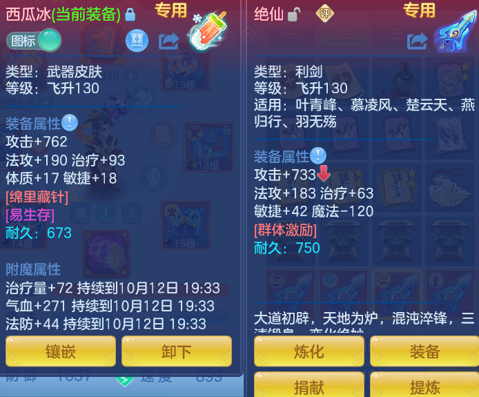 ScreenShot_2026-10-12_104242_884.png