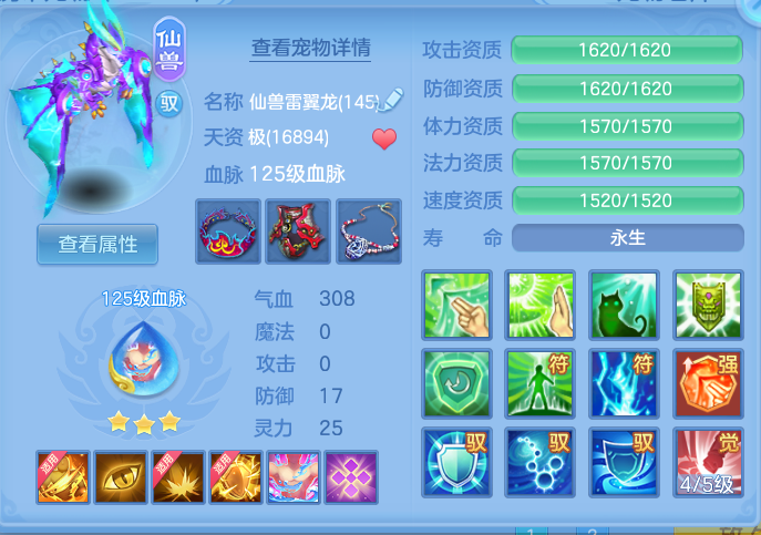 ScreenShot_2026-10-12_104524_013.png