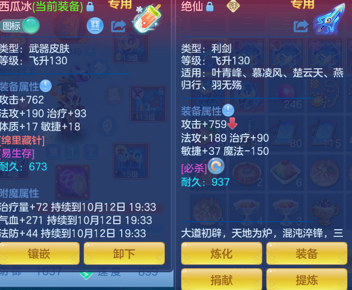 ScreenShot_2026-10-12_104258_150.png