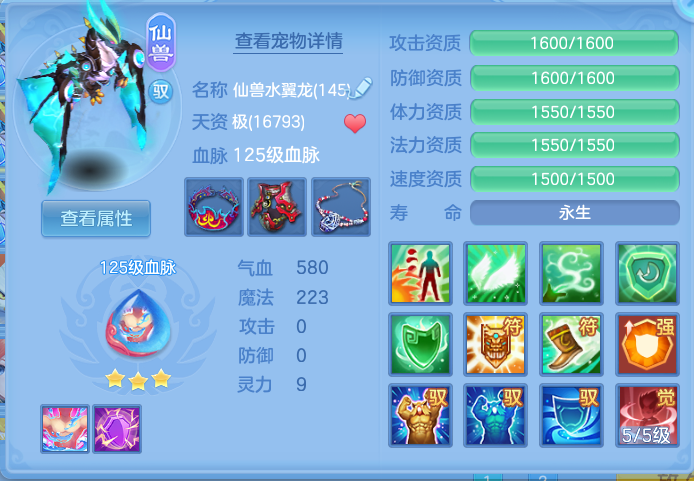 ScreenShot_2026-10-12_104518_562.png